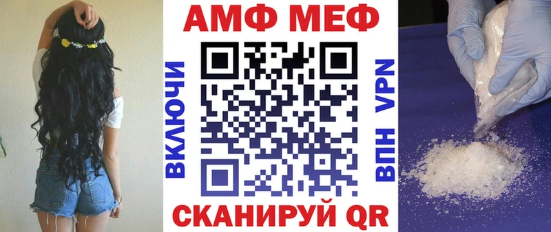 площадка клад  купить наркотики цена  Афипский  АМФЕТАМИН Розовый 