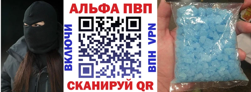 кракен как войти  Афипский  Alpha-PVP СК КРИС 