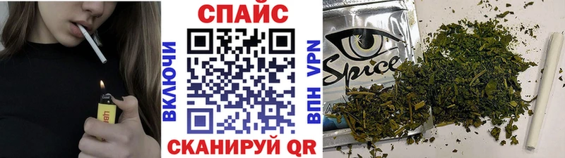 Бутират 99%  наркошоп  блэк спрут рабочий сайт  Афипский 