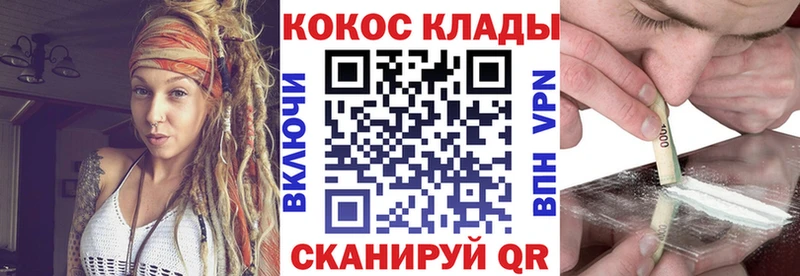 COCAIN 98%  купить наркоту  Афипский 
