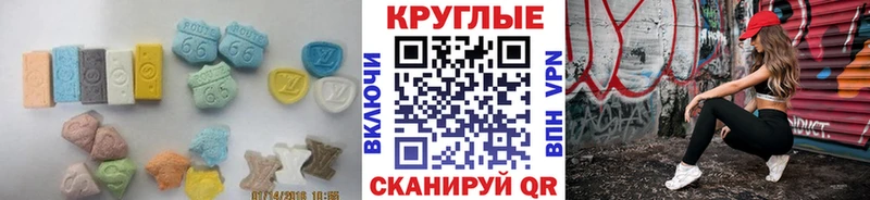 ЭКСТАЗИ 300 mg  где можно купить наркотик  Афипский 