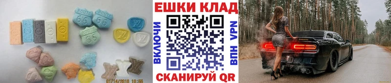 Ecstasy XTC Афипский
