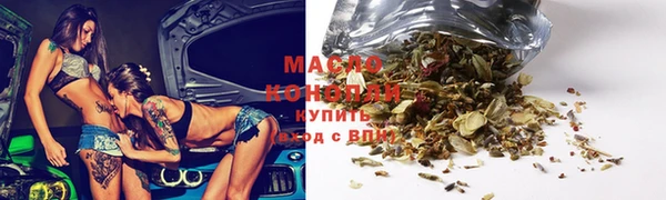 ГАЛЛЮЦИНОГЕННЫЕ ГРИБЫ Медвежьегорск