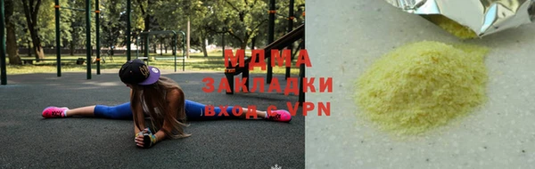 PSILOCYBIN Мегион