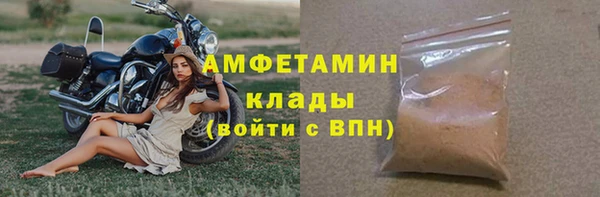 PSILOCYBIN Мегион