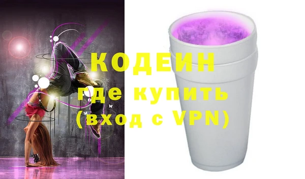 метадон Медногорск