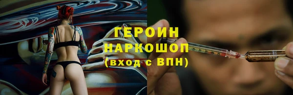 PSILOCYBIN Мегион