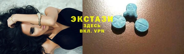 ГАЛЛЮЦИНОГЕННЫЕ ГРИБЫ Медвежьегорск