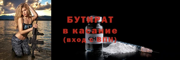 метадон Медногорск