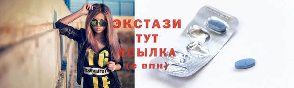 а пвп мука Ачинск