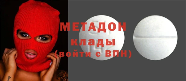 метадон Медногорск