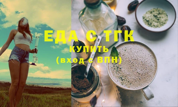ALPHA-PVP Бердск