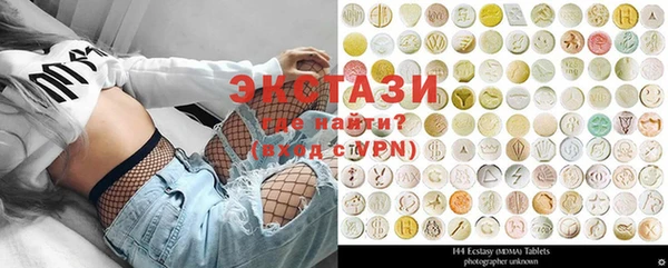ГАЛЛЮЦИНОГЕННЫЕ ГРИБЫ Медвежьегорск