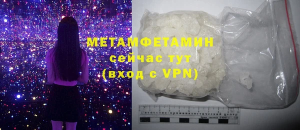 ГАЛЛЮЦИНОГЕННЫЕ ГРИБЫ Медвежьегорск