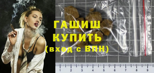 ГАЛЛЮЦИНОГЕННЫЕ ГРИБЫ Медвежьегорск