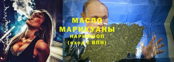 метадон Медногорск