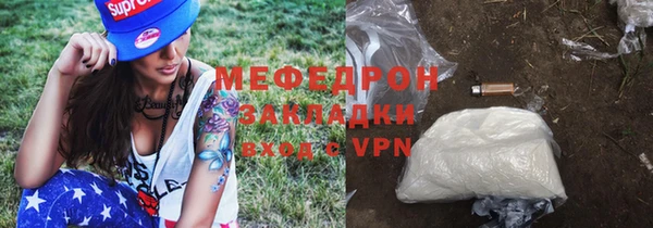 метадон Медногорск