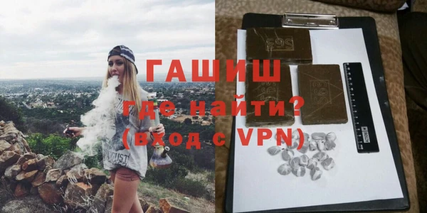 метадон Медногорск