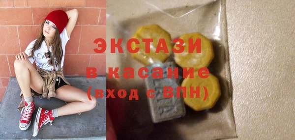 ГАЛЛЮЦИНОГЕННЫЕ ГРИБЫ Медвежьегорск