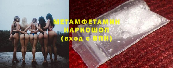 PSILOCYBIN Мегион
