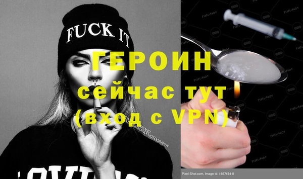 метадон Медногорск