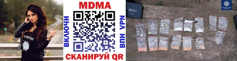 MDMA crystal  что такое наркотик  Афипский 