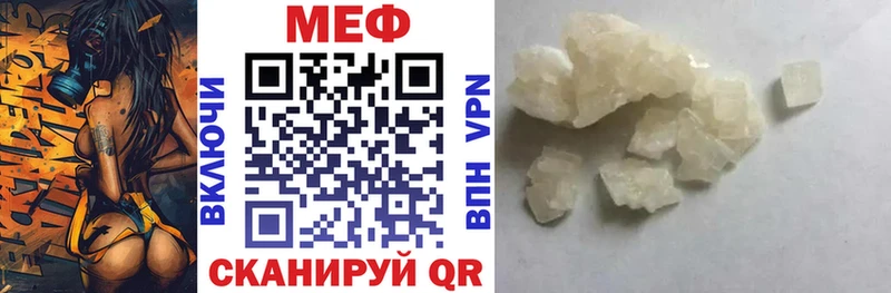 купить наркоту Афипский МЯУ-МЯУ 4 MMC