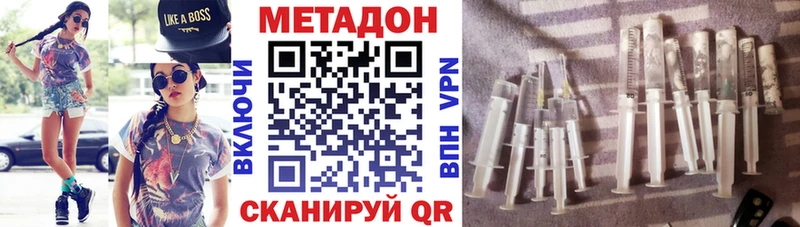 МЕТАДОН мёд  Афипский 