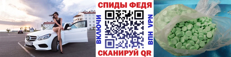 Метамфетамин кристалл  Афипский 