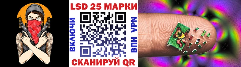 купить наркотик  Афипский  Марки 25I-NBOMe 1500мкг 