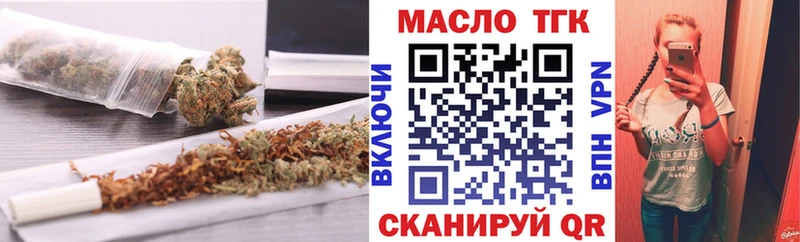 даркнет сайт  Афипский  Дистиллят ТГК THC oil 